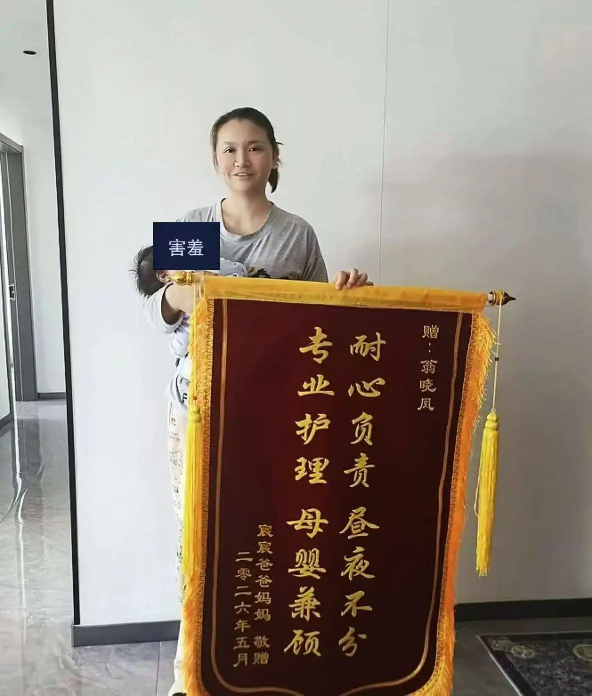 耐心负责 昼夜不分，专业护理 母婴兼顾