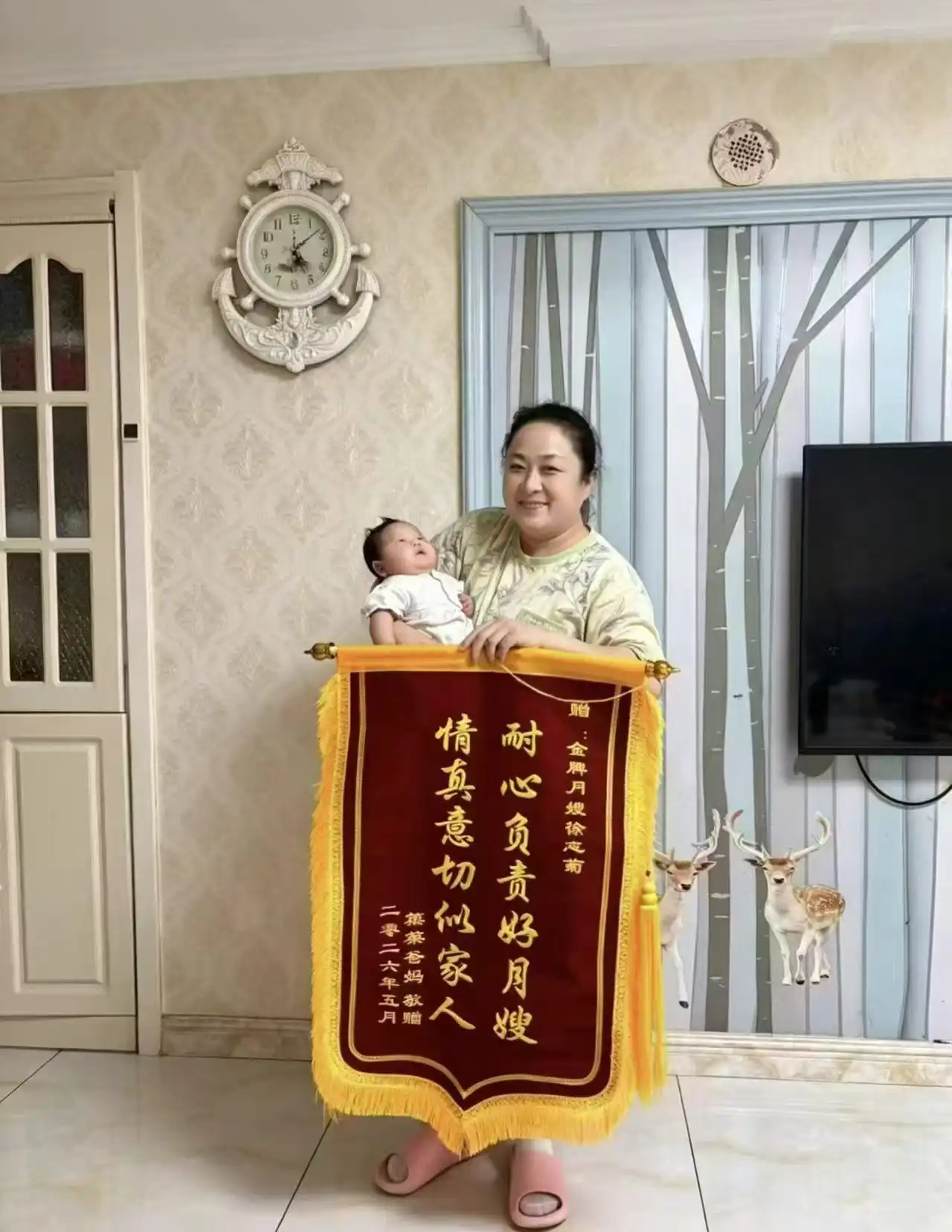 耐心负责好月嫂，情真意切似家人