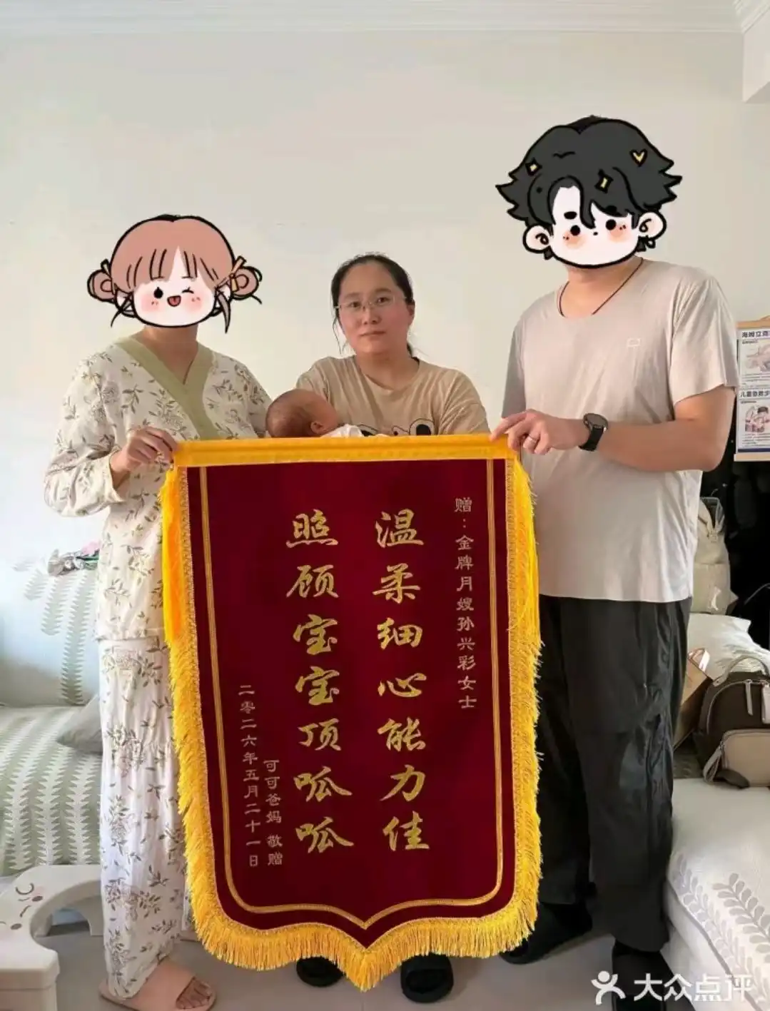 温柔细心能力佳，照顾宝宝顶呱呱