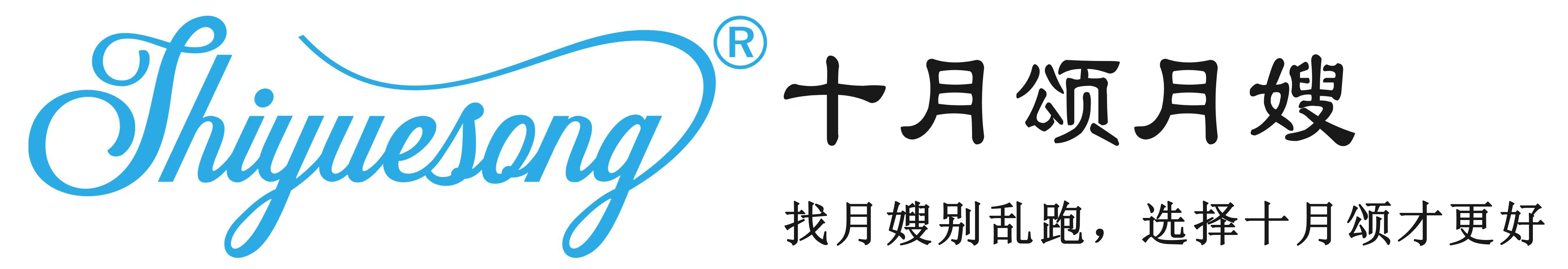 青岛十月颂母婴培训
